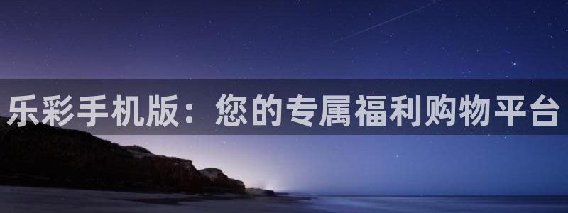必发集团下载