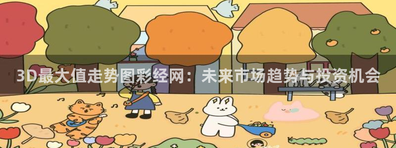必发集团网站网址