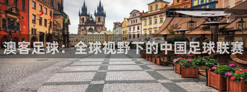 7790必发集团app官网最新版本