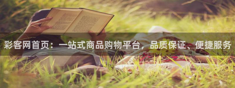 7790必发集团下载