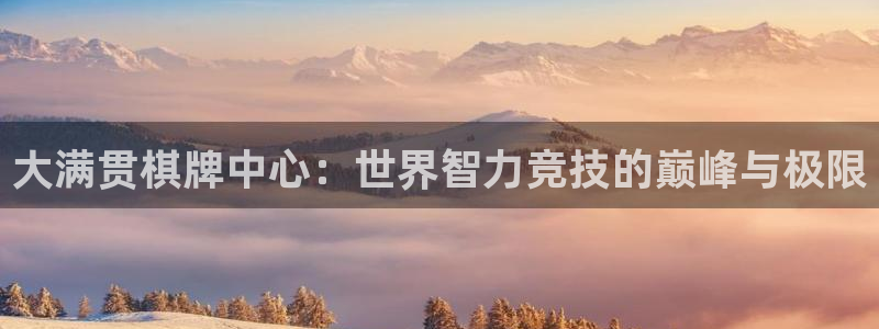 7790必发集团官网