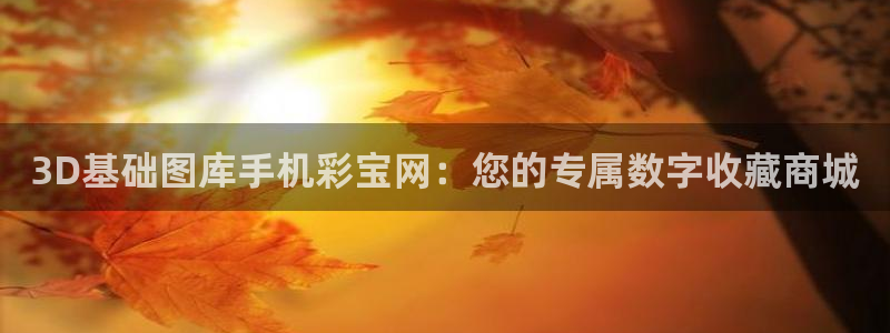 必发集团官网